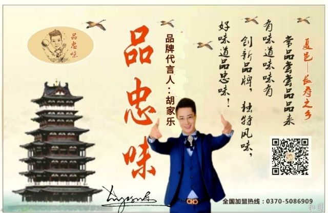p>胡家乐,男,中国内地影视演员青年导演,现名:胡