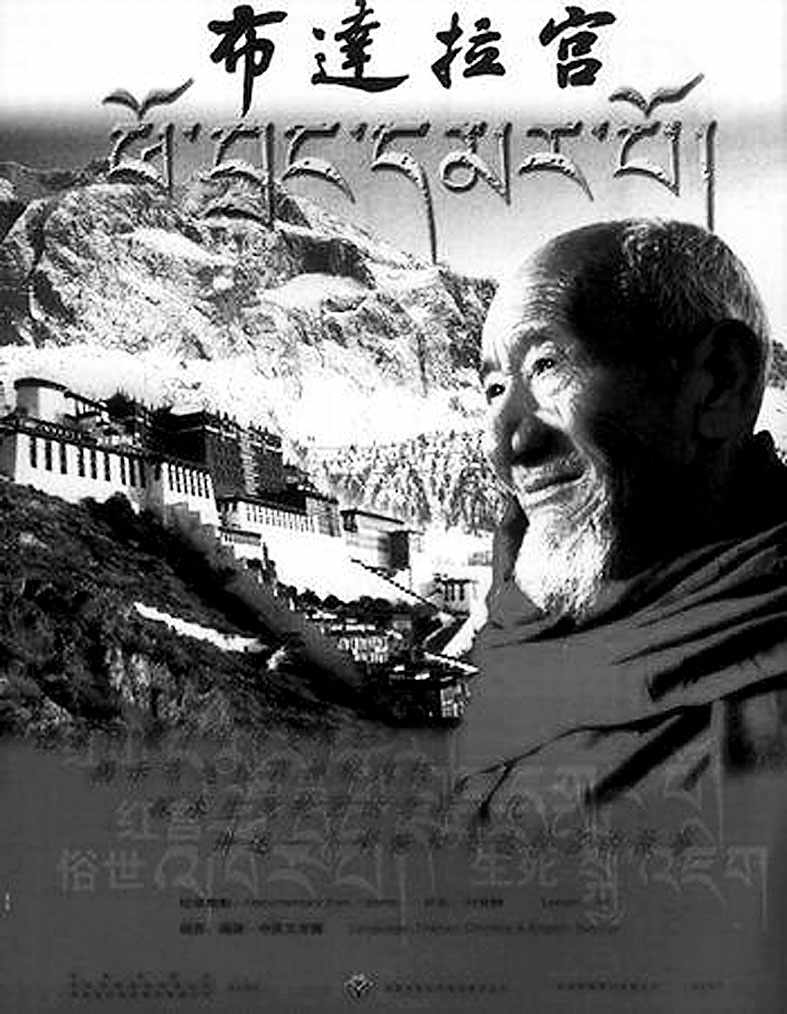 纪录片