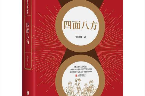 四面八方的英文 全网资源