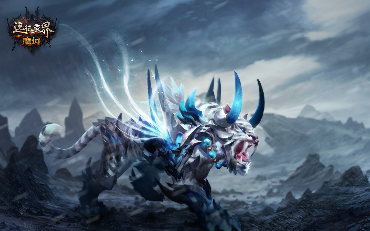  p>幻兽是《 a href="#" data-lemmaid="337794">魔域 /a>》中仅次与 
