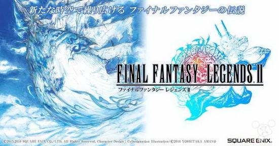 最终幻想传说2