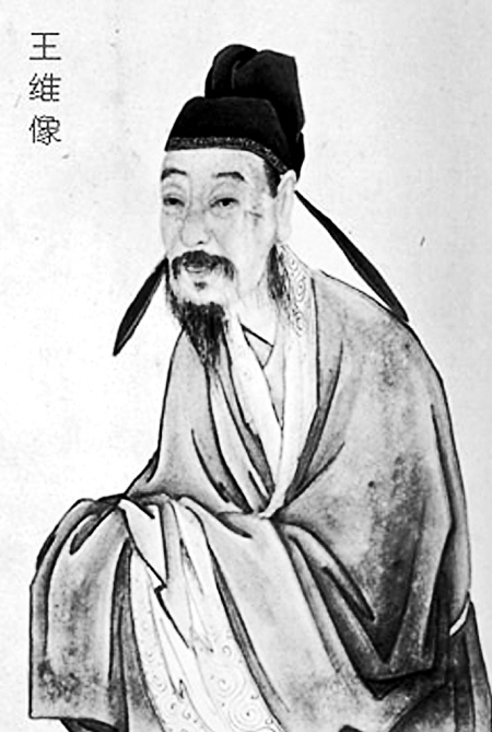 "345315>唐代/a>诗人 a target"_blank href/item/王维/37558"