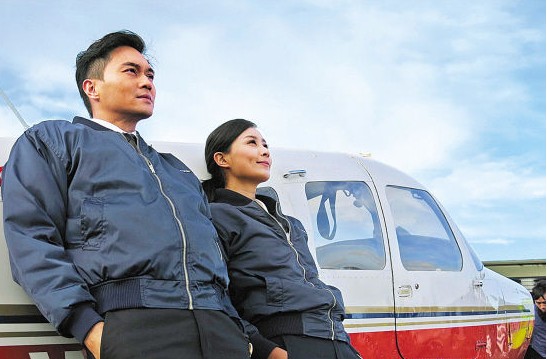 "7051877>香港电视广播有限公司/a>于2013年制作的时装航空电视剧