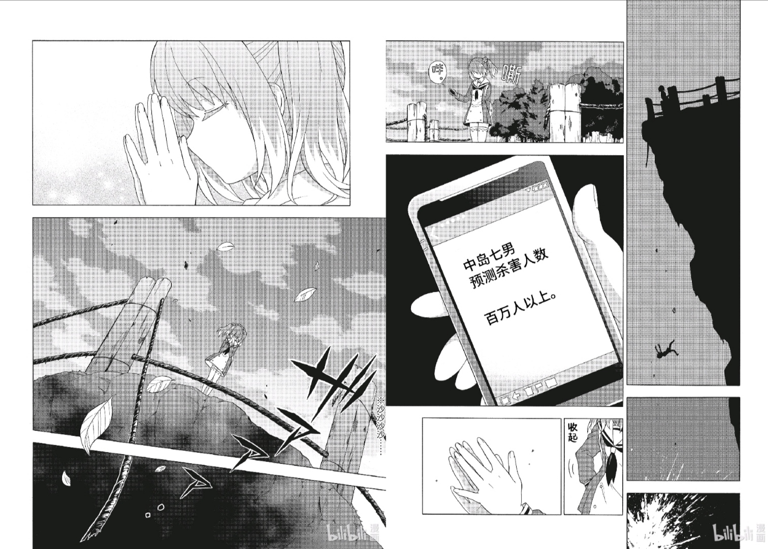 ѾͷǶ_Ѿͷ_קѾͷǹУ