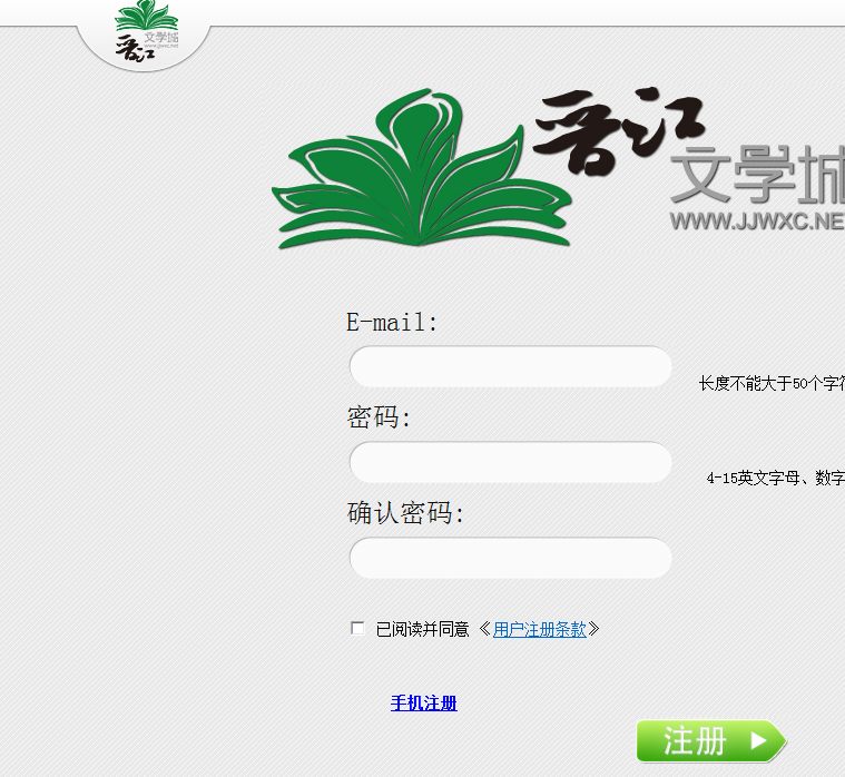 target="_blank" href="/item/晋江文学城/9922851" data-lemmaid="