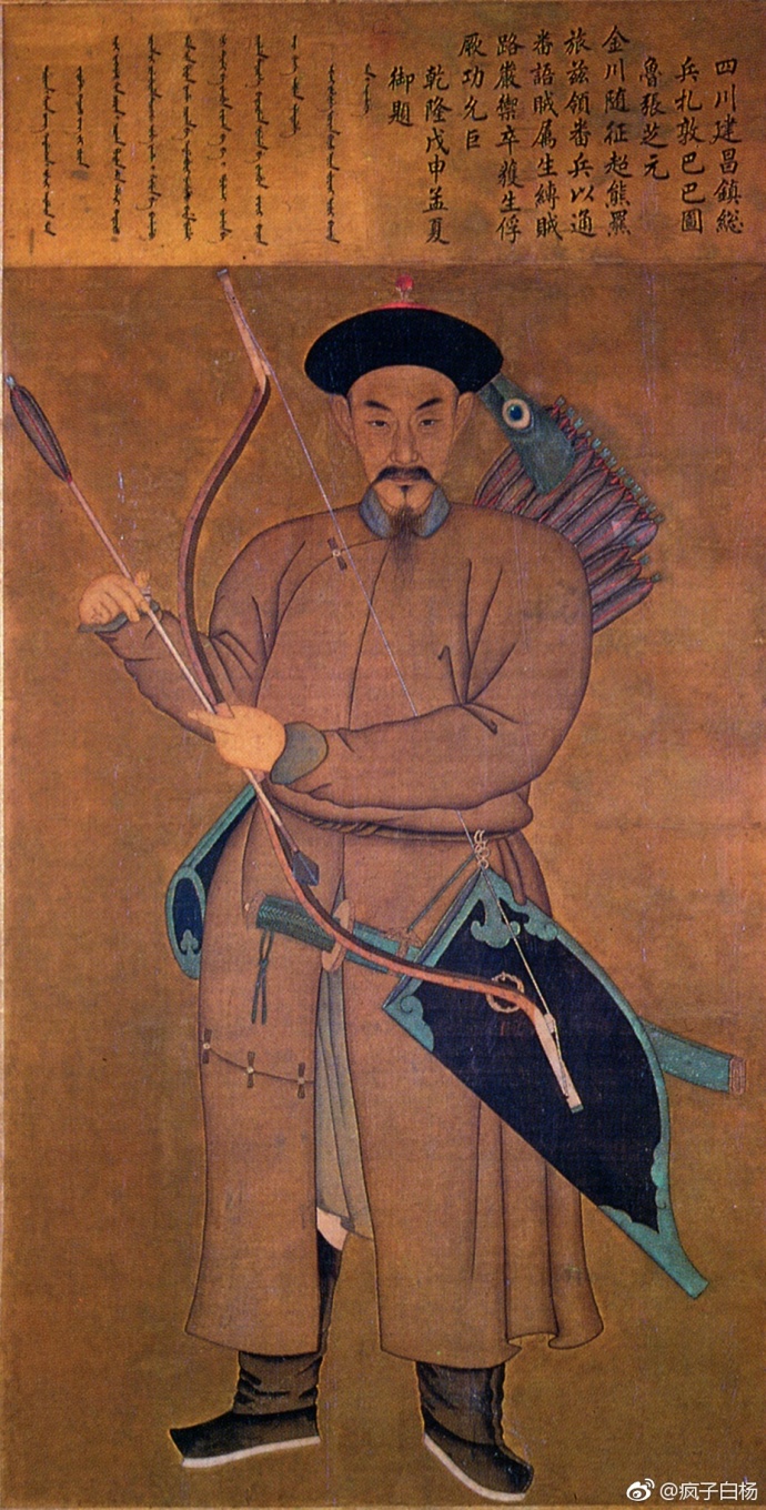  p>张芝元,四川清溪人,清朝将领.