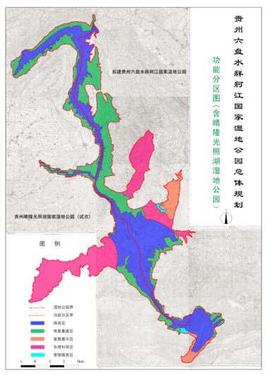 data-lemmaid="20475641">贵州省 /a>六盘水市六枝特区西南部,地理