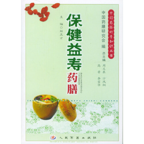 Сʳ_ʳ_ļʳƼҳȫͼ