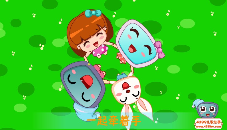 左手右手