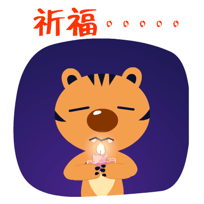 棕黄色的身体,圆润的虎牙反而使它显得憨实,只有两手微张的爪子和头部