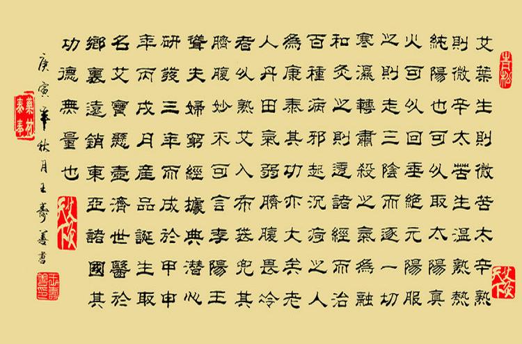 p>王寿善,男,1947年出生,现为中国书法家协会山东分会会员,山东省