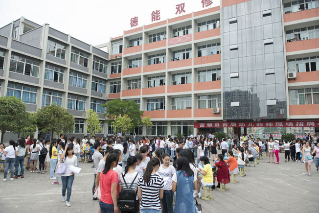  p>富顺职业技术学校是四川省优质中等职业院校建设计划建设院校,2018