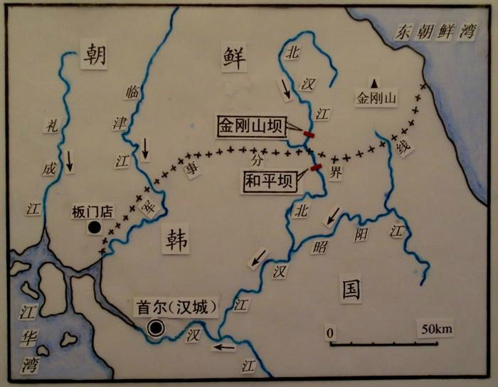 金刚山水坝