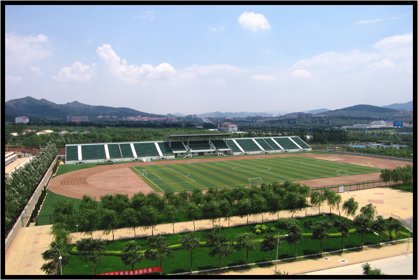 山东省干部管理学院