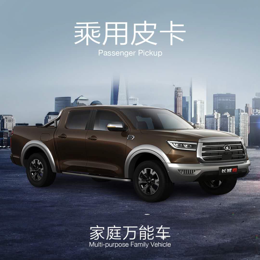 长城炮