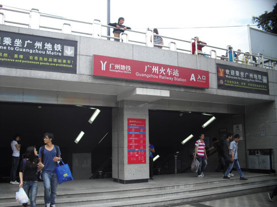 广州火车站
