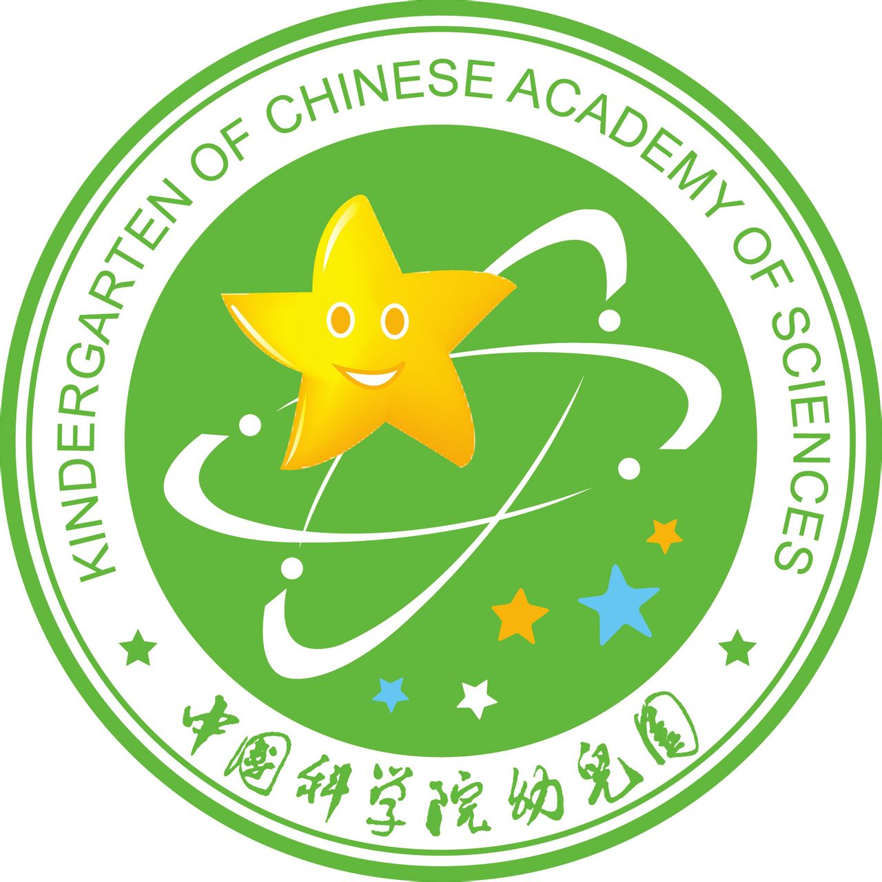 中国科学院幼儿园