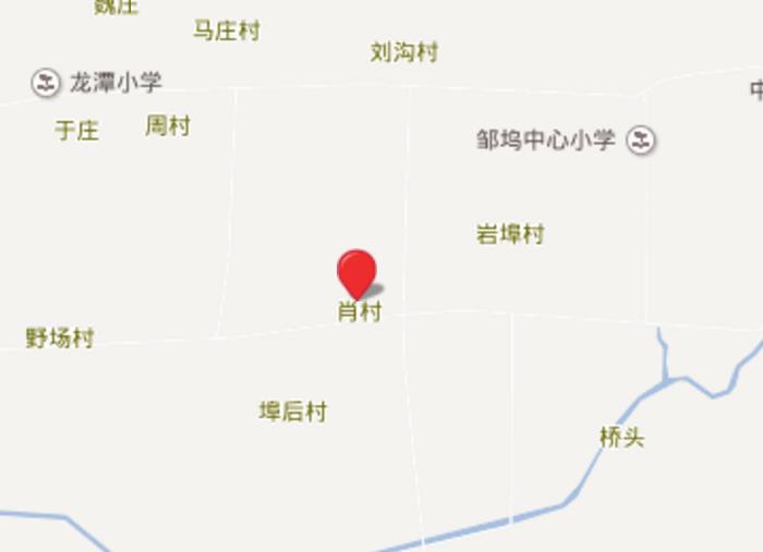 肖村