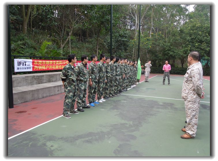 ifit塘厦彩弹野战基地