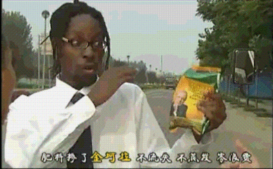 金坷垃