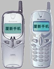 夏新a8398