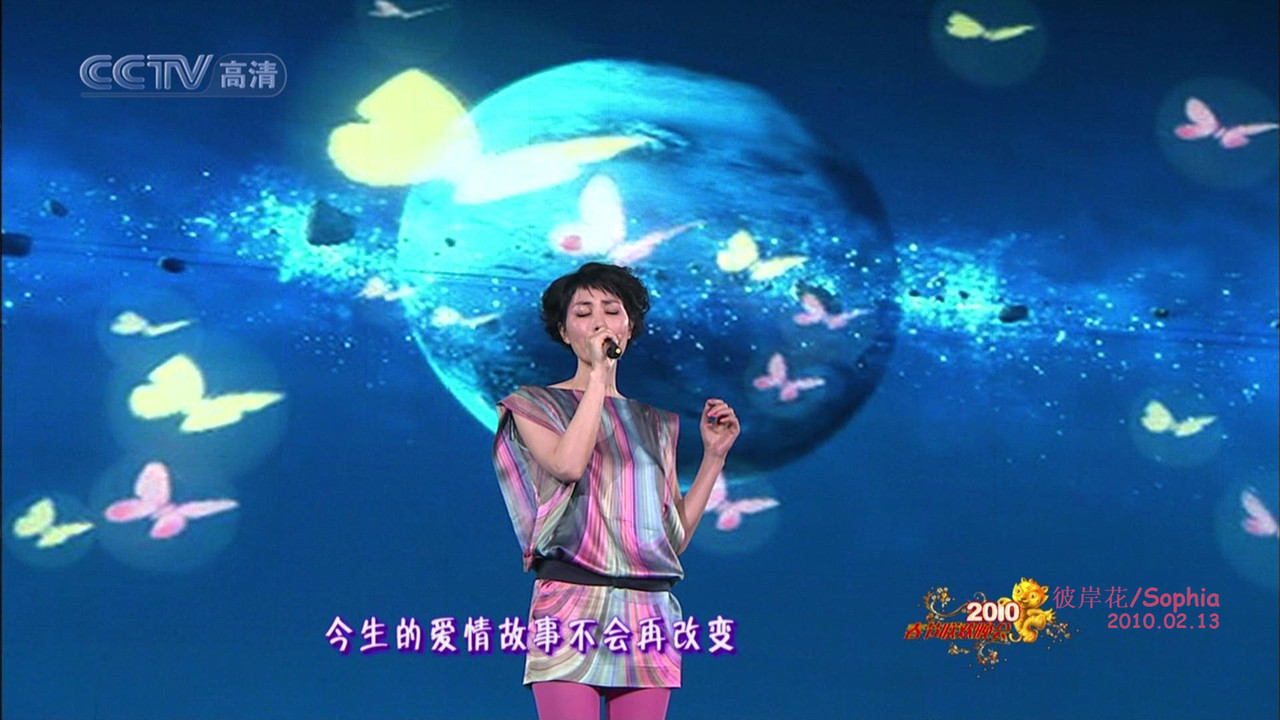 传奇