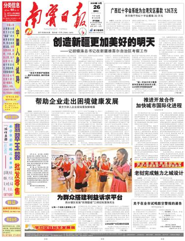 ȷձΰ_ȷձӰ_ȷձϵʽ