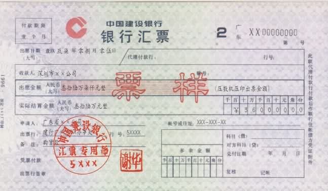 007票據打印軟件完全免費版_打印票據軟件_打印票據 紙張規格