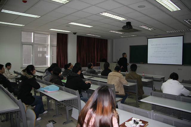 清华大学力学系
