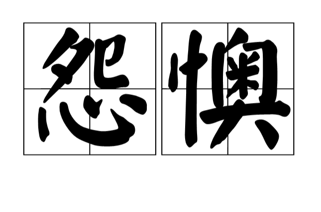 Ѿͷ_ԺѾͷծtxt_Ѿͷ Ƕtxt