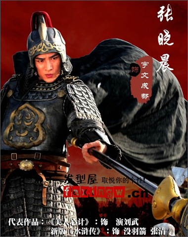 宇文成都