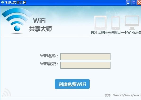 ɽwifi_¶wifi_ɽʿwifi+xp