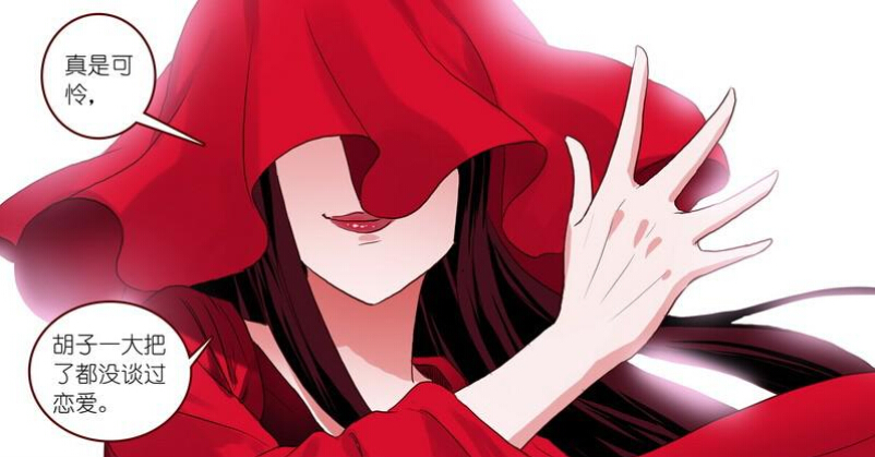  p>毒娘子,中国漫画《狐妖小红娘》及其衍生作品中的角色之一.