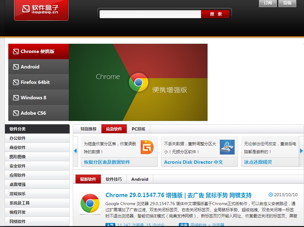 第一主機域名_現有一個主機的域名是_有域名 有主機 怎么建設網站