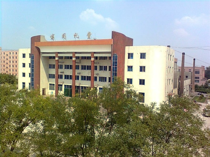 河南省安阳县第一高级中学
