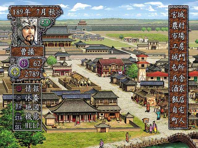 q版三国下载_英雄三国 q版头像_三国杀q版神吕蒙三国秀