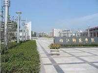 p>内江师范学院(neijiang normal university,是一所以 a target"
