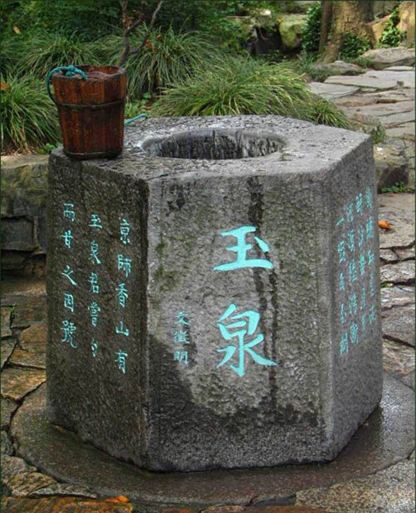 玉泉空放 全网资源