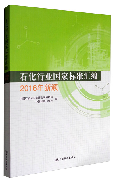 上海地區(qū)應(yīng)用導(dǎo)則_危險與可操作性分析應(yīng)用導(dǎo)則_危險與可操作性分析應(yīng)用導(dǎo)則