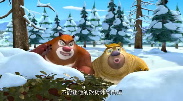 熊出没冬日乐翻天
