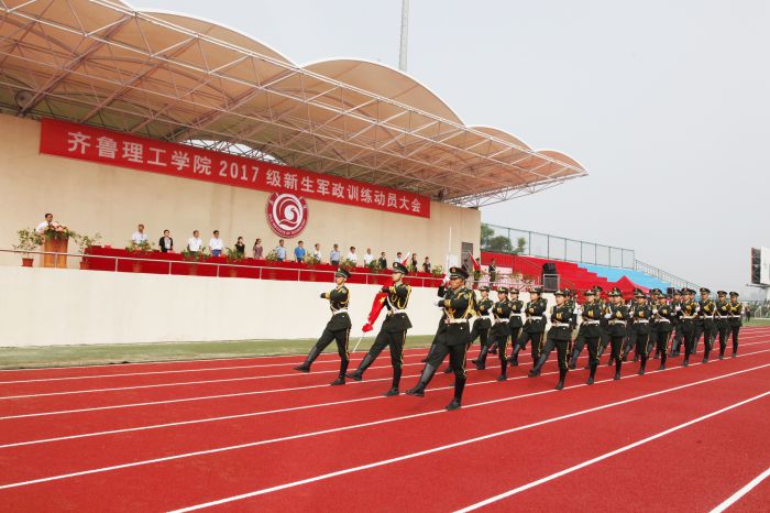 /p p>齐鲁理工学院成立于2005年,其前身为曲阜师范大学杏坛学院