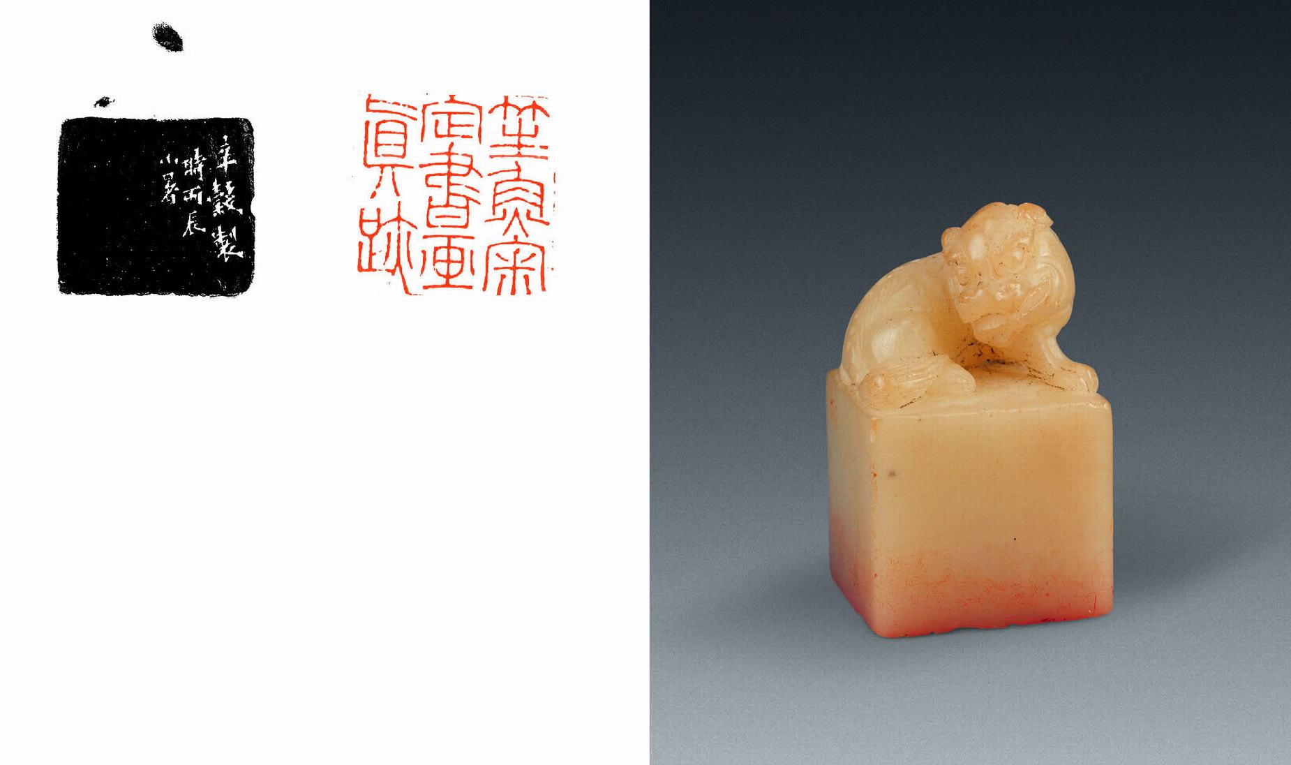 字辛谷,又字诜郭,号井罍,又号袖海,别号金罍山民,似鱼室主,馀粮生