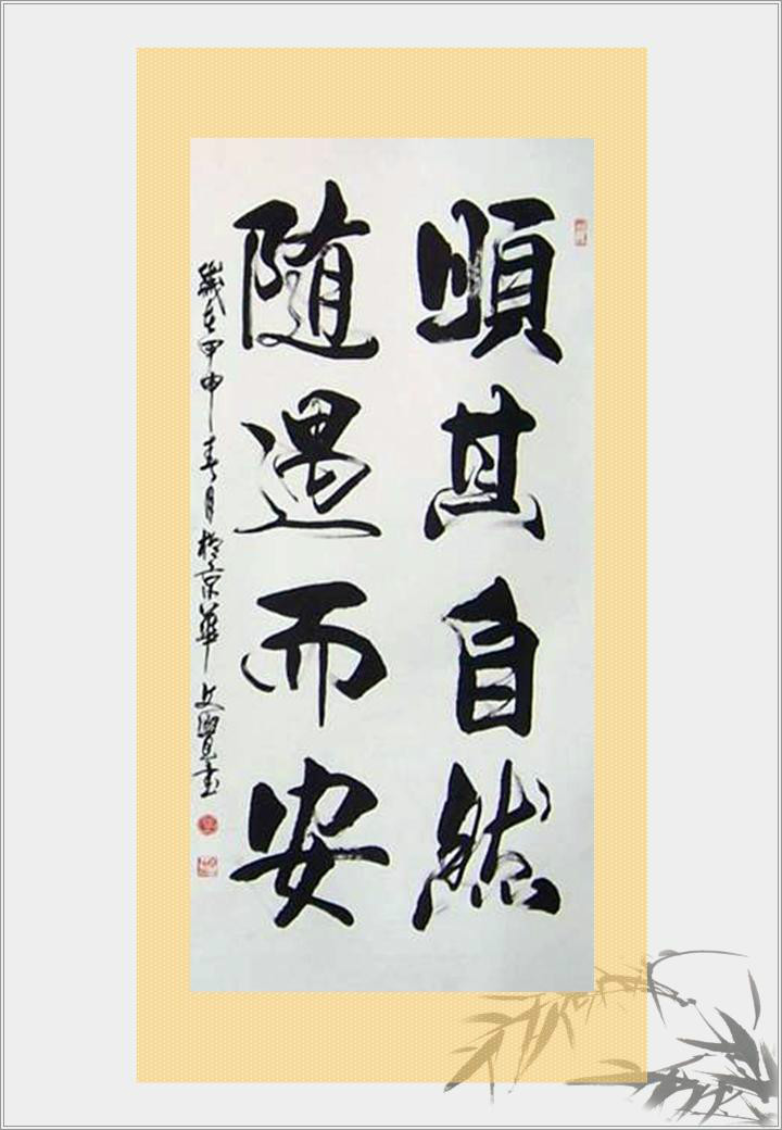 p>曾文觉,姓曾,名兆林,字文觉,号云生,北京著名书法家,现中国书法家