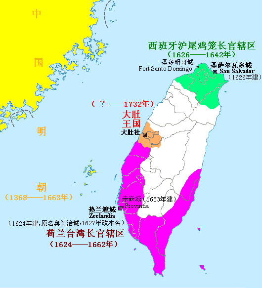 中国台湾