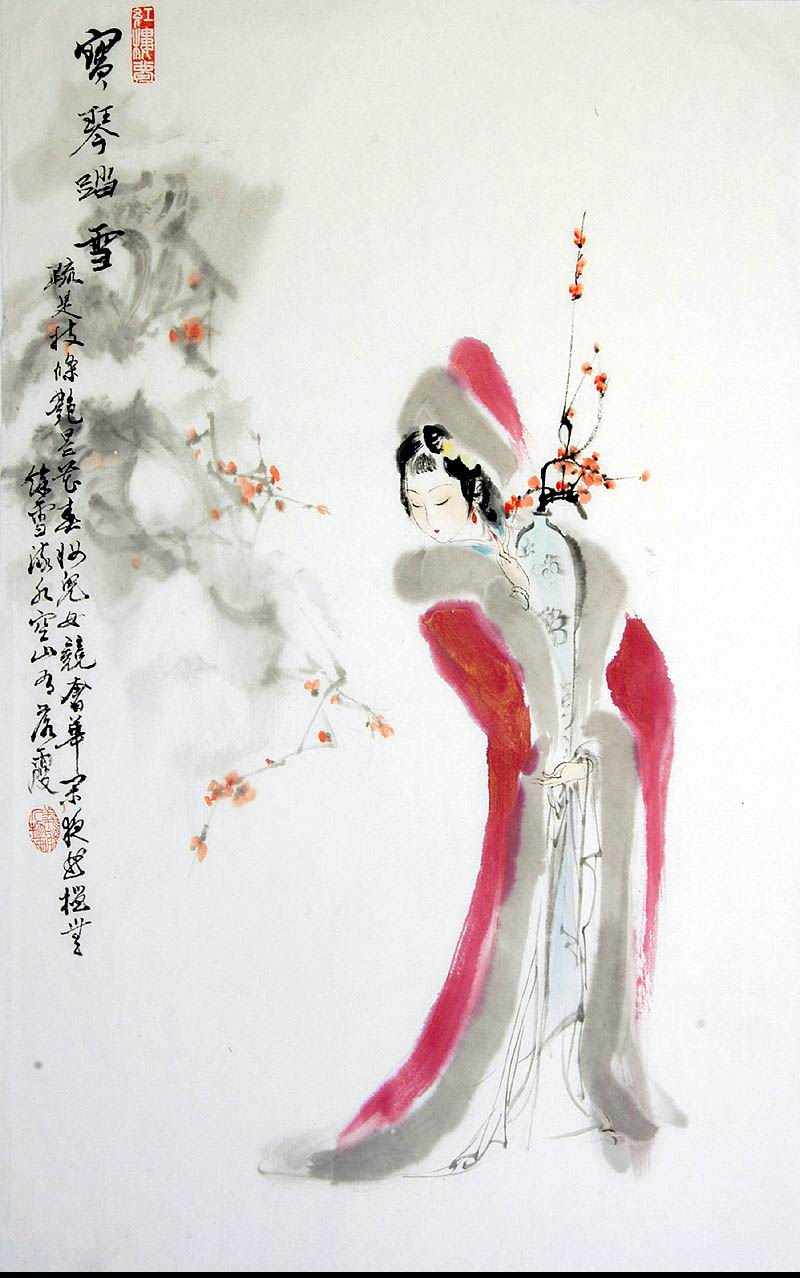 《四大美人之王昭君》 全网资源