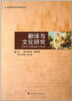 翻译理论浅谈中文电影片名的英译,从