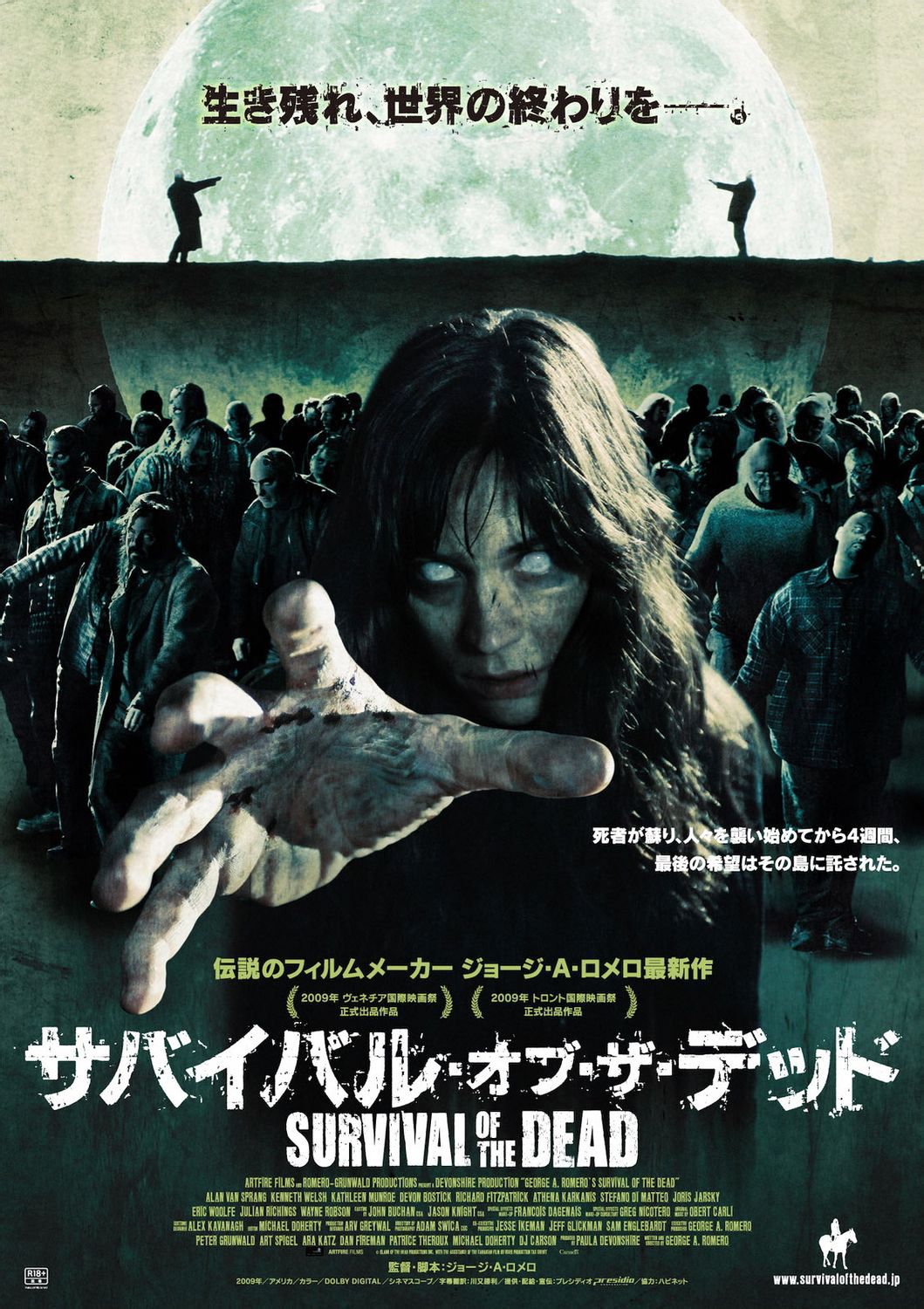 死人岛