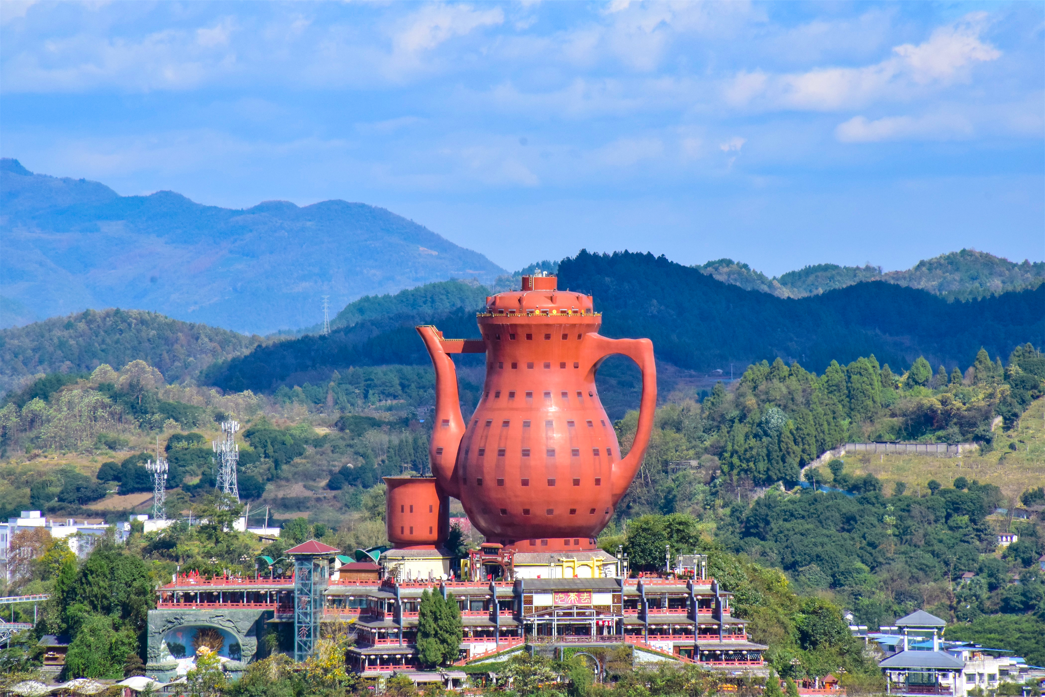 天下第一壶茶文化公园
