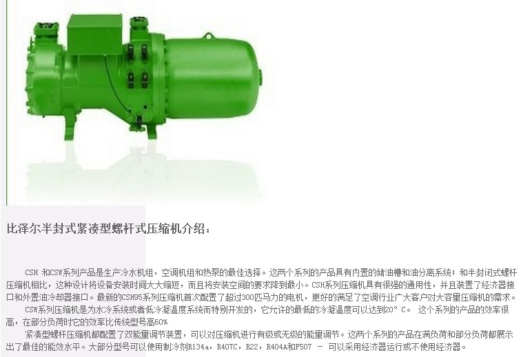 比泽尔 全网资源