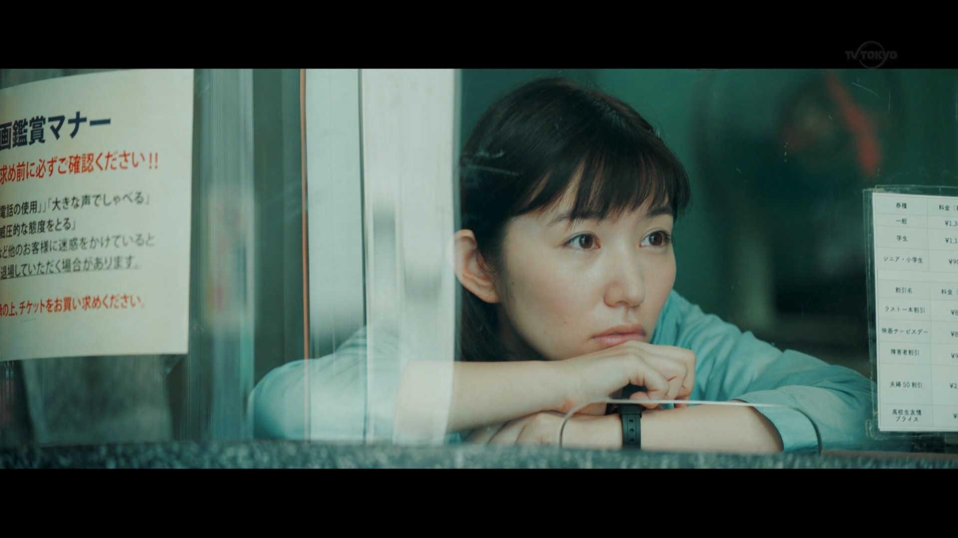 德永绘里